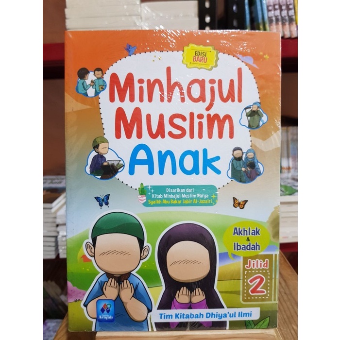 Minhajul Muslim ANAK