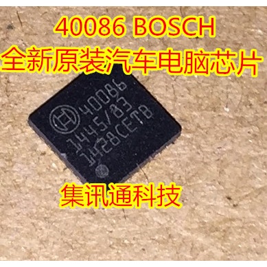 Terbaru100%&amp;amp;Sepatu Original40086 QFN