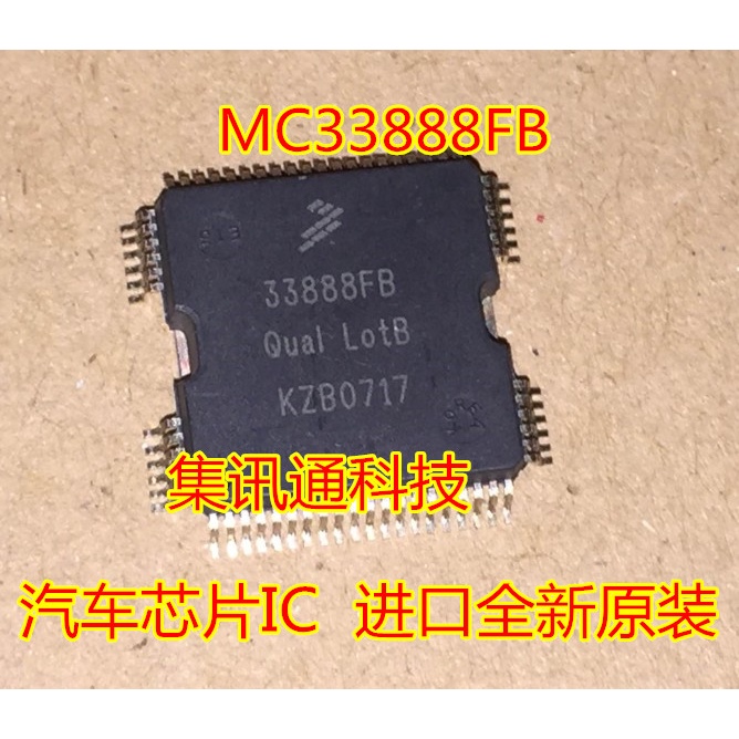 Terbaru100%&amp;amp;Ic MC33888FB 33888FB Asli QFP64