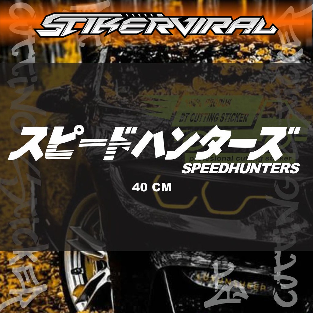 Sticker stiker speedhunter stiker mobil stiker kaca mobil toyota fortuner stiker kaca mobil