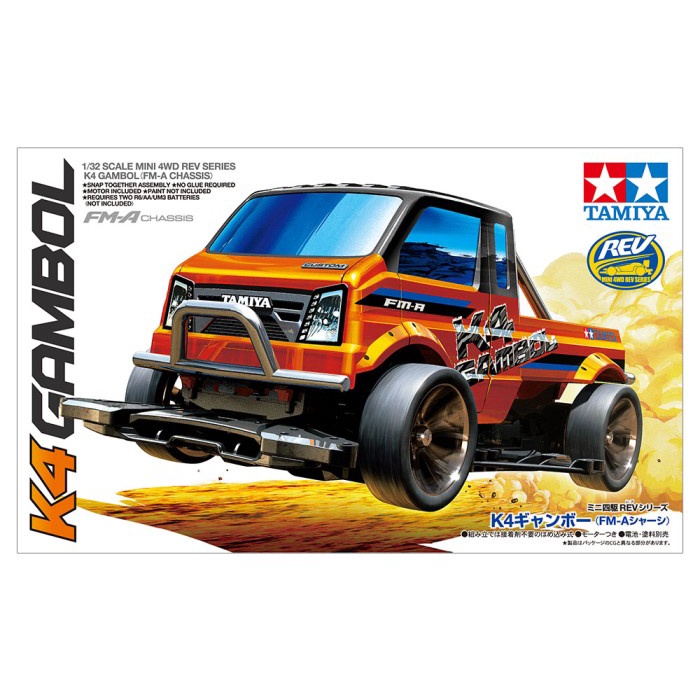 Tamiya Mini 4WD 18718 K4 Gambol FM-A Chassis