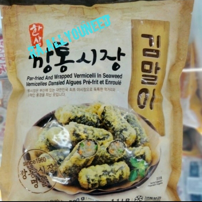 

Fried Seaweed - Gimali Tigim 500gr Lumpia Goreng Rumput Laut