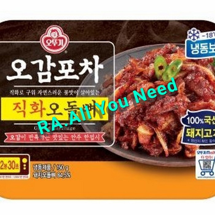 

Ottogi Tulang Lunak Babi Panggang - Grilled Cartilage 150gr