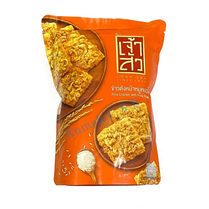 

BEST SELLER ! Rice Crackers Abon / Rengginang Garing / Chao Sua - Orange
