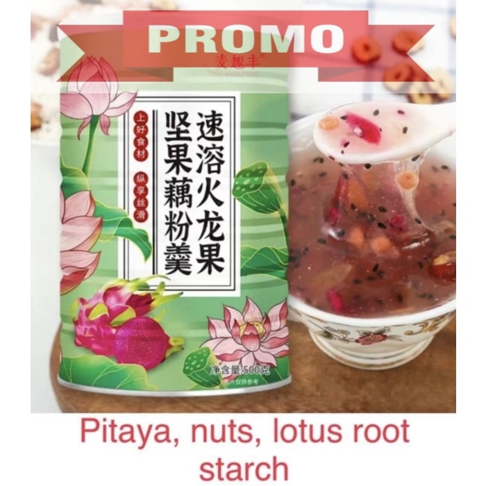 

BEST SELLER ! Oufen Lotus Root Powder Bubuk Akar Teratai Makanan Diet Healthy Food - Pitaya