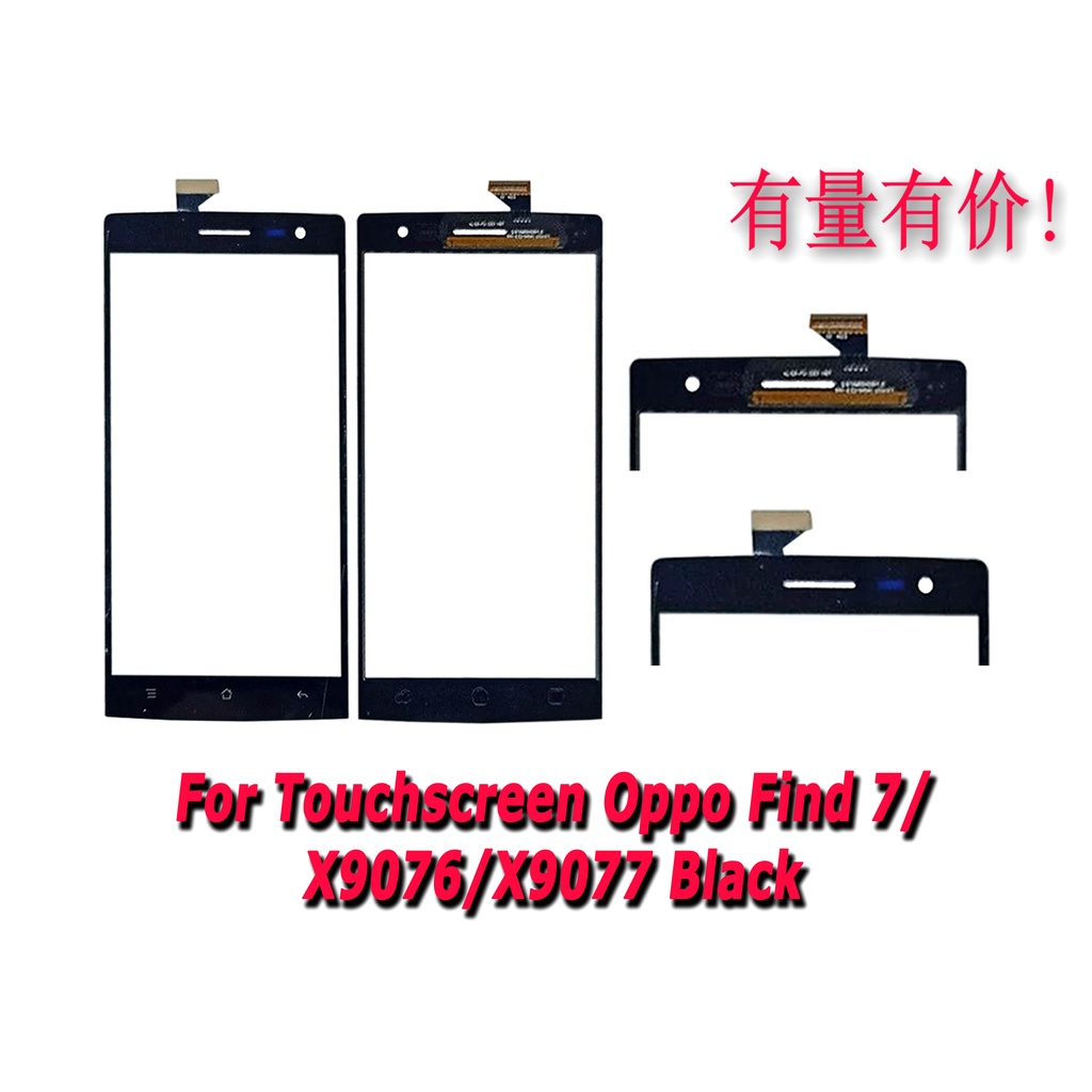 TOUCHSCREEN OPPO X9076 - BLACK - TS OPP