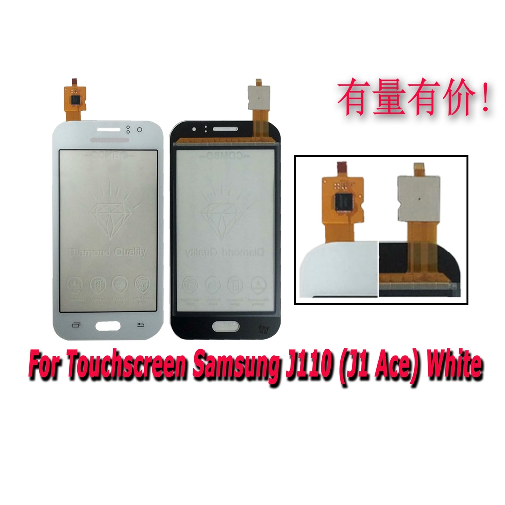 TOUCHSCREEN SAMSUNG J110 - J1 ACE - WHITE - TS SMS