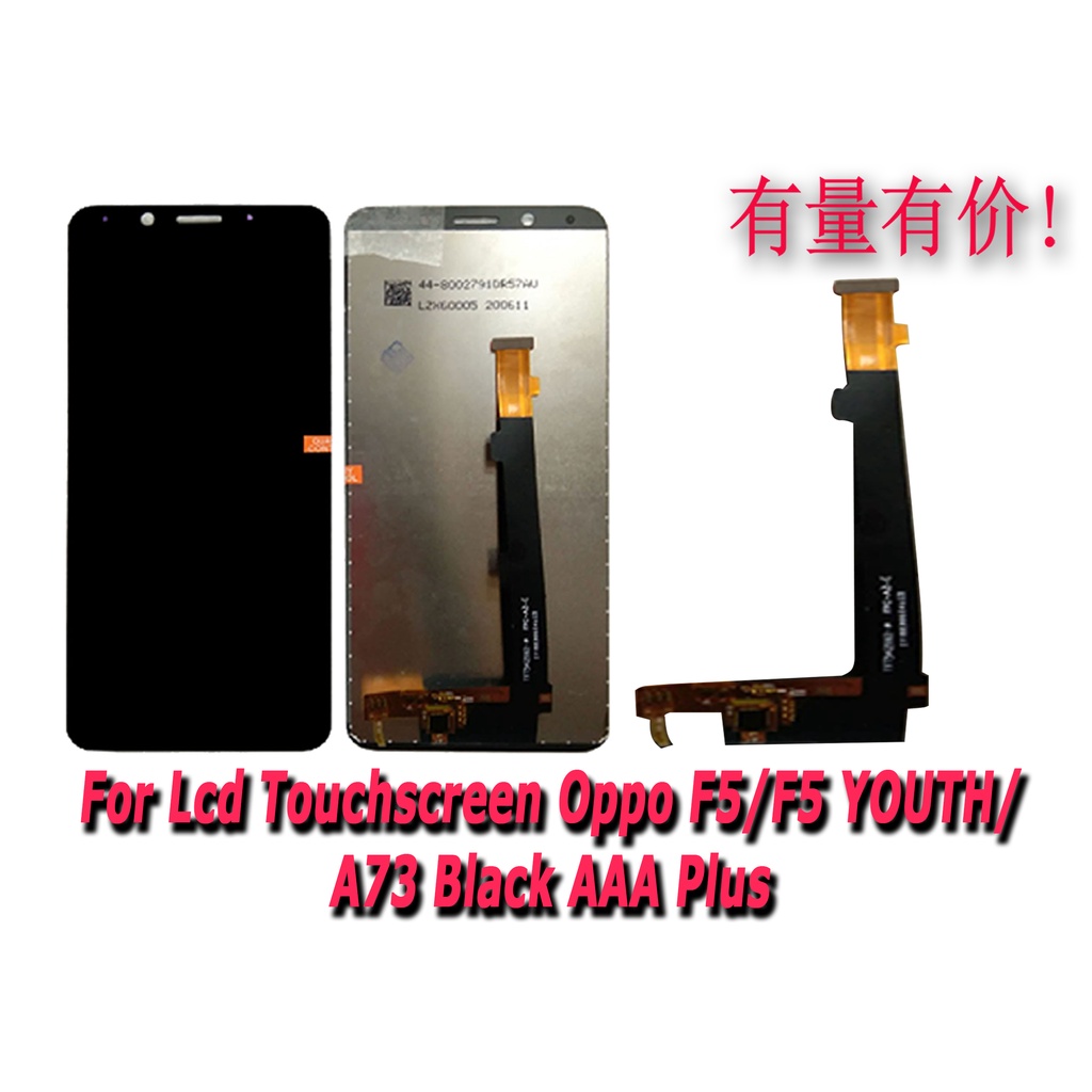 LCD TOUCHSCREEN OPPO F5 - F5 YOUTH - A73 - LCD TS OPP BLACK