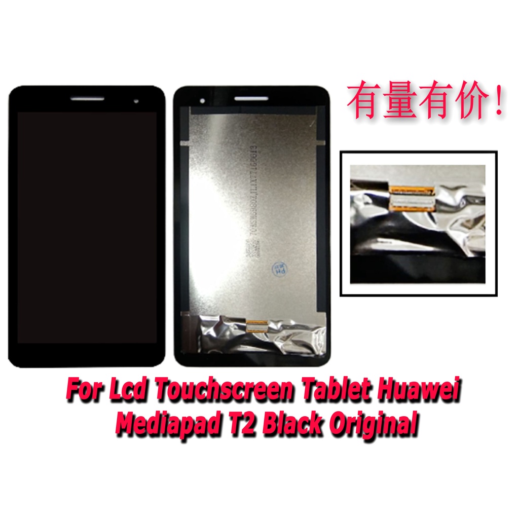 LCD TOUCHSCREEN HUAWEI T2 - BLACK - LCD TS HUAWEI