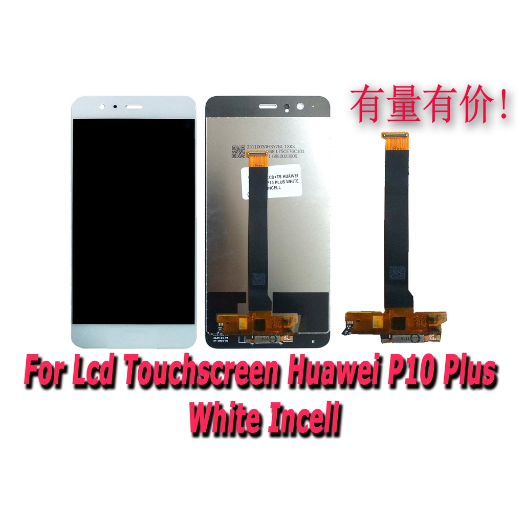 LCD TOUCHSCREEN HUAWEI P10 PLUS - WHITE - LCD TS HUAWEI