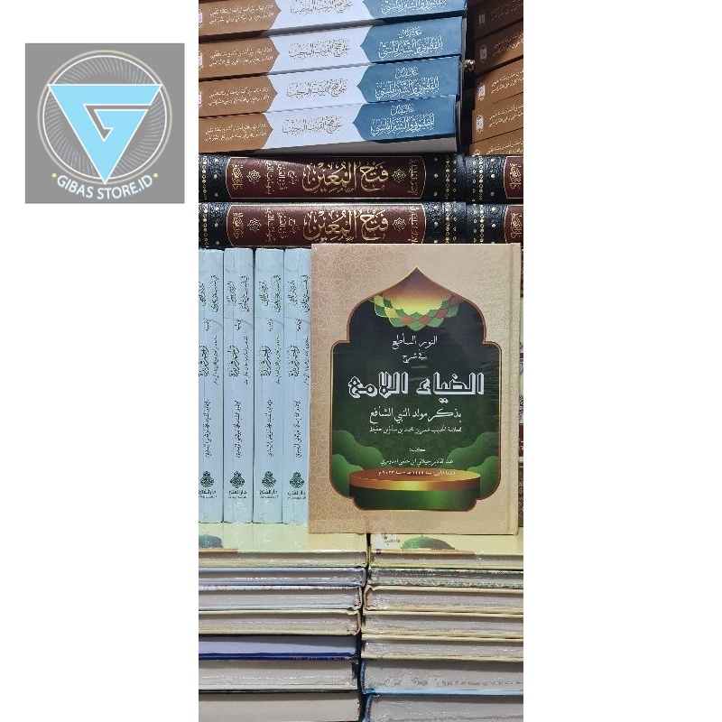 

syarah maulid addhiyaaullaami' النور الساطع فى شرح الضياء اللامع SYARAH MAULID ADH-DHIYA’UL LAAMI شرح مولد الضياء اللامع