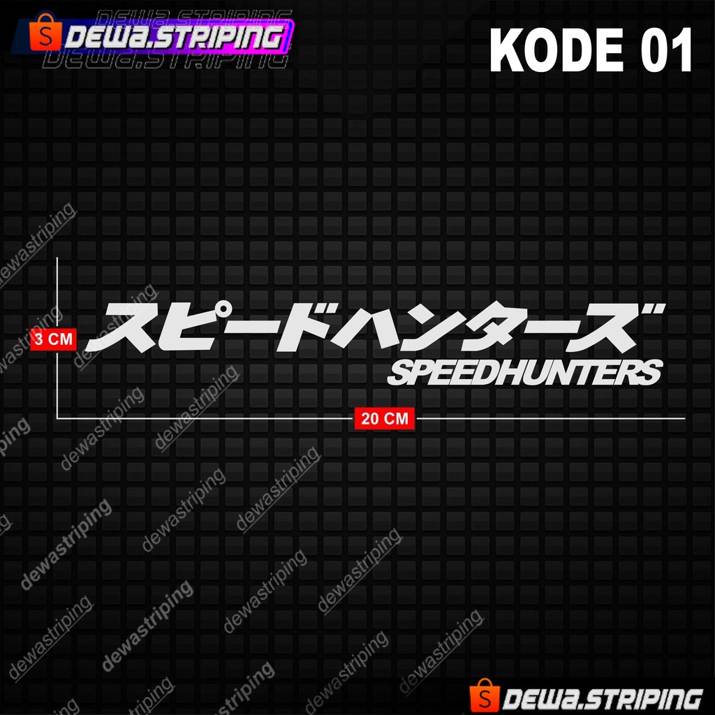 Sticker Cutting Stiker Cutting Motor Variasi (Harga per 1 pcs)