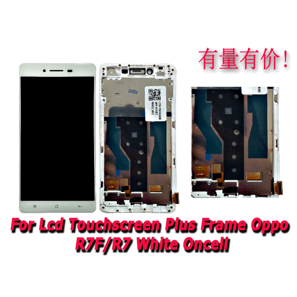 LCD TOUCHSCREEN R7F-R7 - WHITE COMPLETE - LCD TS - TC OPP