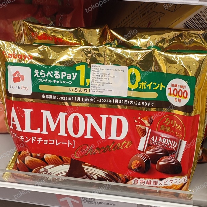 

KABAYA ALMOND CHOCOLATE 148GR IMPOR JAPAN