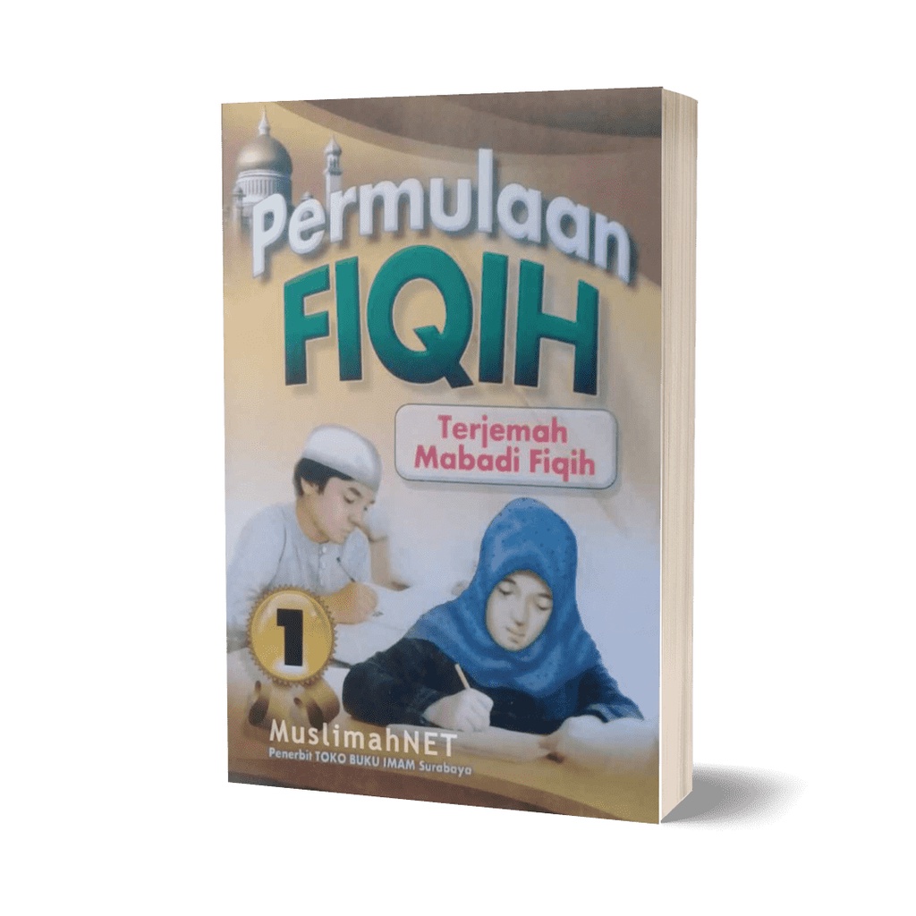 Terjemah MABADI FIKIH INDO JUZ 1 | PERMULAAN FIQIH 1 Terjemahan Bahasa Indonesia - Penerbit TB IMAM