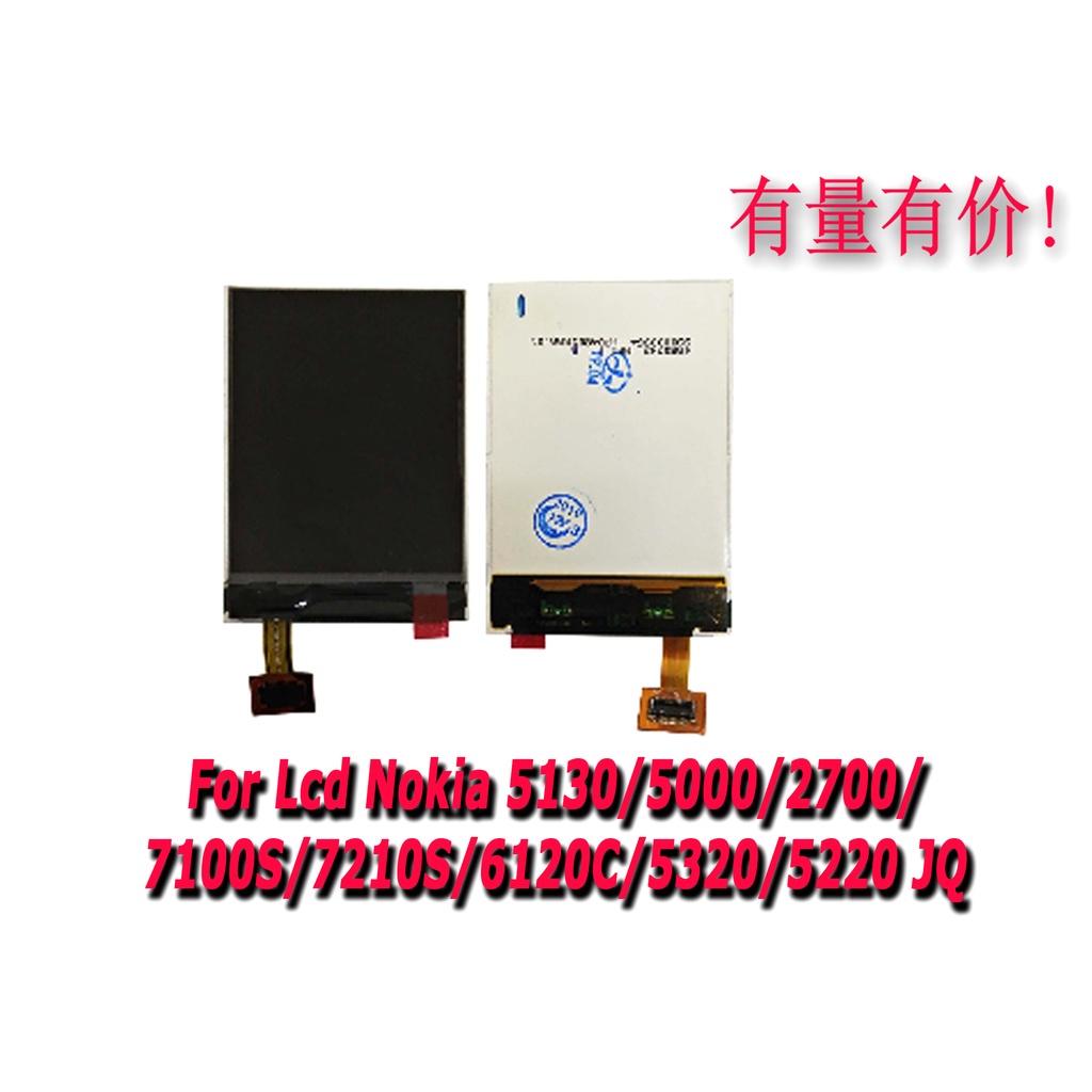 LCD NOKIA 5130 - 5000 - 2700 - LCD ONLY NOK