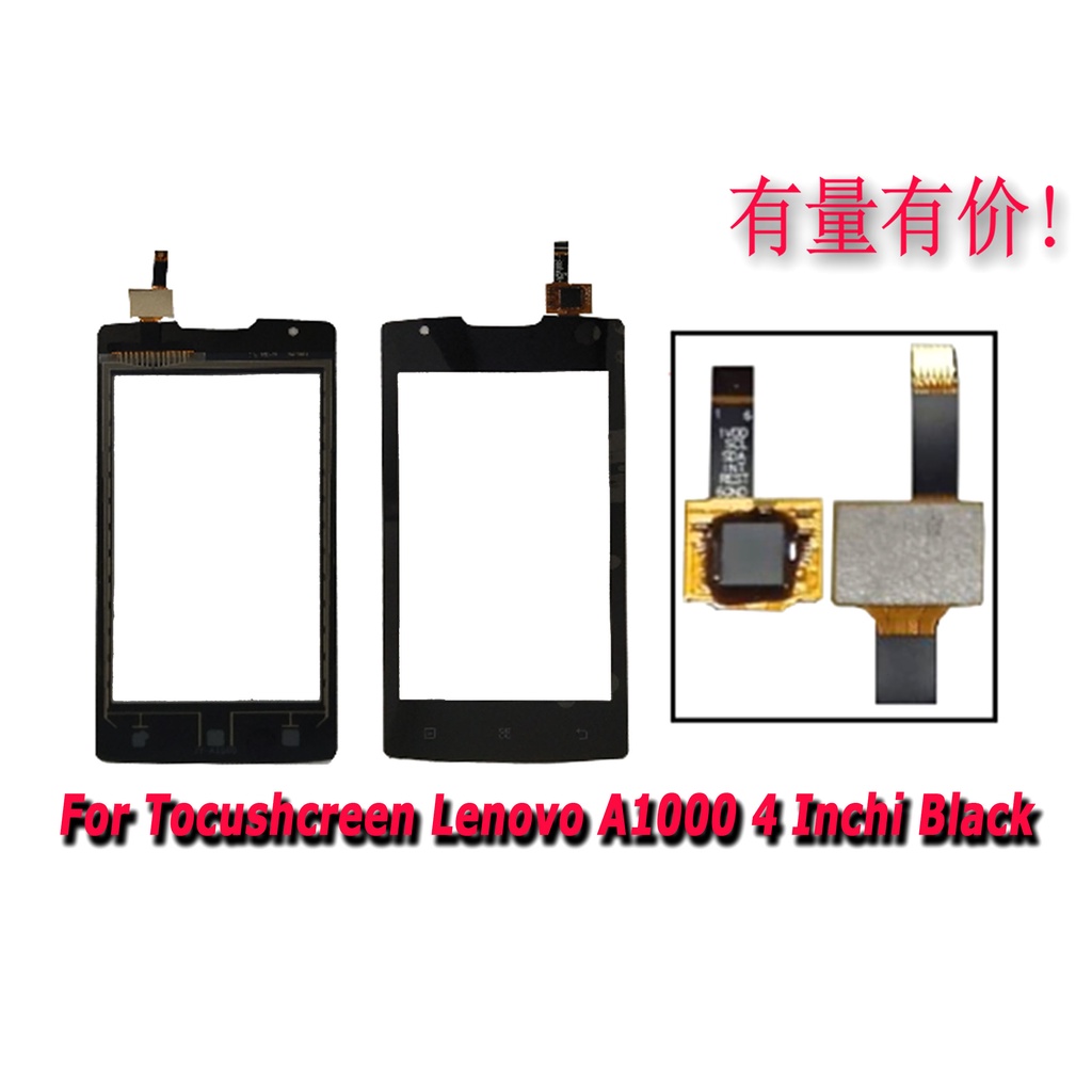 TOUCHSCREEN LENOVO A1000 - BLACK - TS LNV
