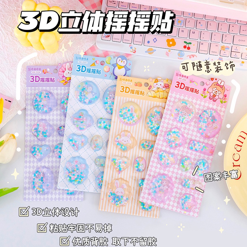 

RRNS 251 Stiker Goyang Stereo 3D Kartun Hadiah Kreatif Stiker Kartun Anak-anak Hati Gadis Lucu Stiker Buku Saku Grosir