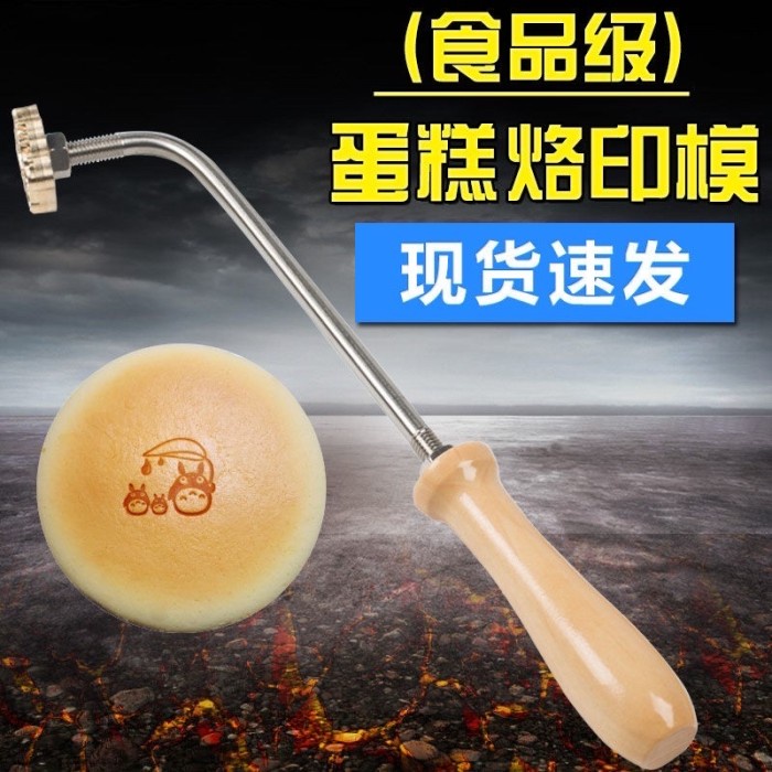 

Hotstamp gambar totoro sudah sama gagang