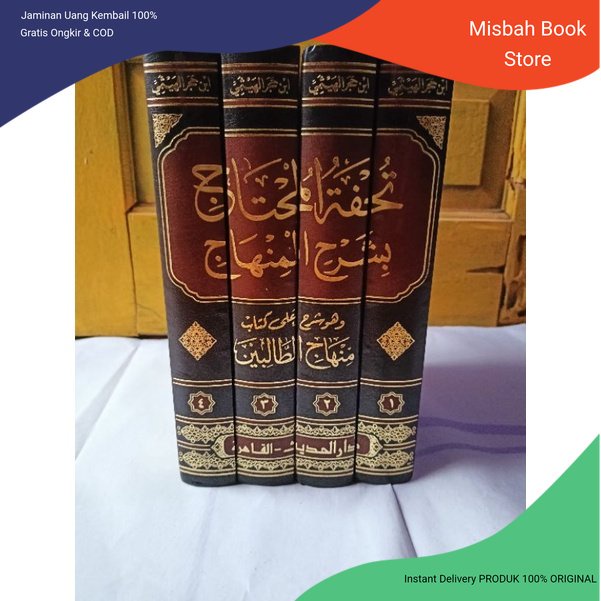 Kitab Tuhfah - Tuhfatul Muhtaj Darul Hadits Syarah minhaj