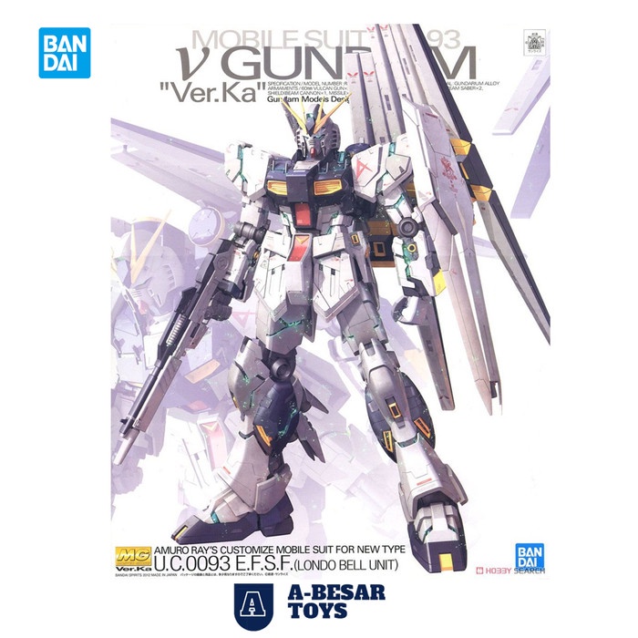 Gundam MG NU V Ver Ka Bandai