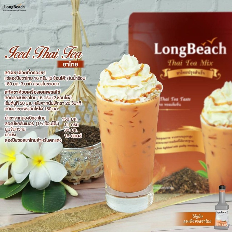 

Thai Tea Long Beach 400 Gr Teh Mix Authentic Thailand Taste Halal