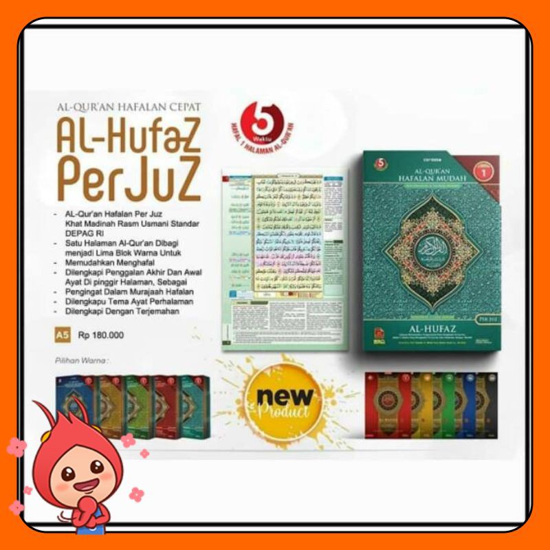 Alquran hafalan al hufaz per juz metode 5 jam ukuran A5