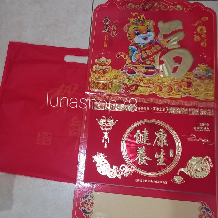

Kalender harian 2022 motif Macan Emas ( JianKang YangSheng)