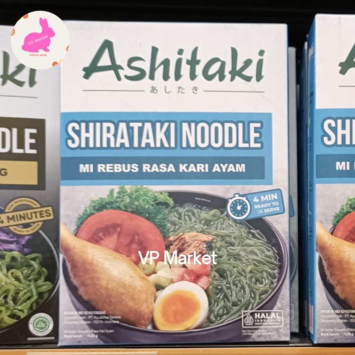 

Ashitaki Noodles | Mie Rebus Rasa Kari Ayam | Pack