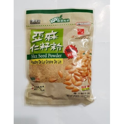 

Sunway 100% Flax Seed Powder 250g