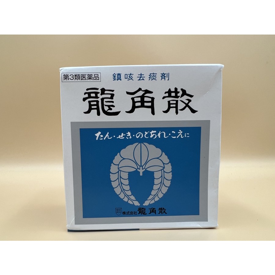 Ryukakusan Powder Obat Batuk Sakit Tenggorokan Original Jepang