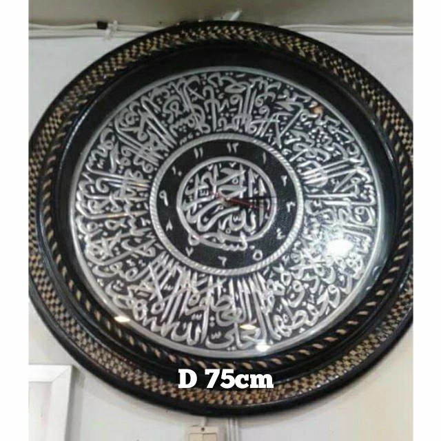 jam kaligrafi alumunium ayat kursi silver 75 cm