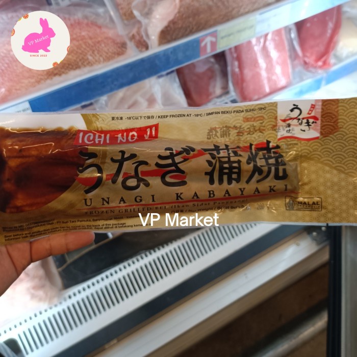 

Unagi Kabayaki Ichi No Ji | Ikan Kabayaki Fillet
