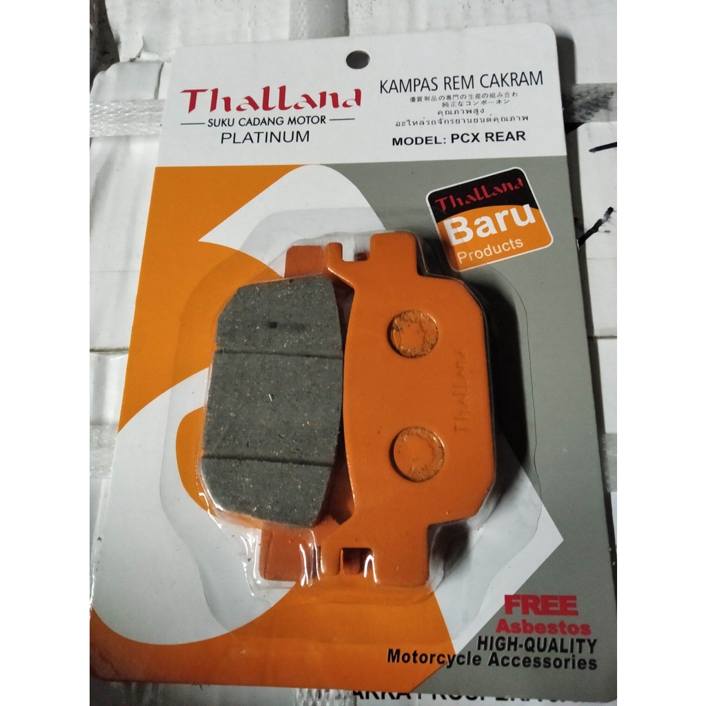 KAMPAS CAKRAM BELAKANG HONDA PCX KAMPAS CAKRAM PCX BELAKANG