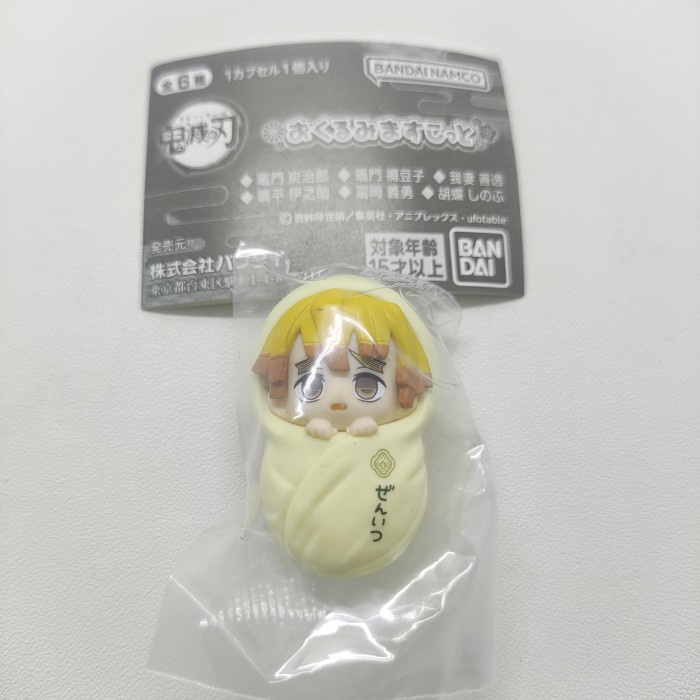 BANDAI Gashapon Kimetsu no Yaiba Punitop Swaddle Mascot - Zenitsu
