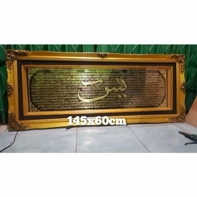 Kaligrafi Surat Yasin Alumunium Hitam 60x145cm