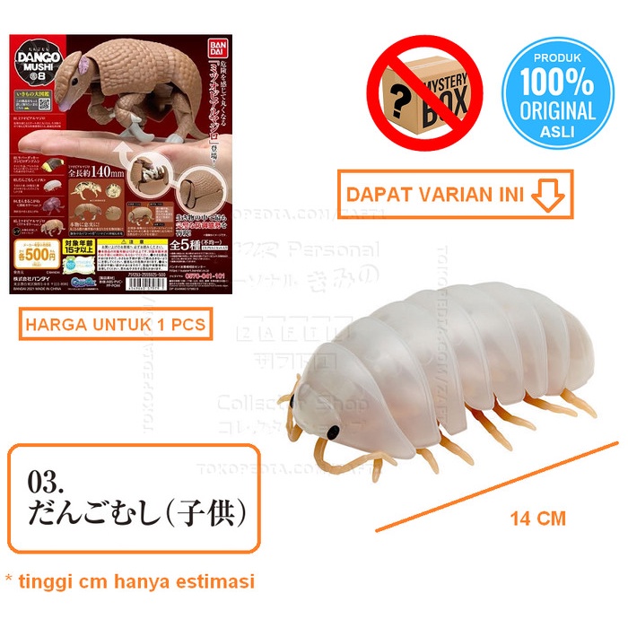 03 CHILD DANGOMUSHI Dango mushi 08 Armadillo Dangomushi Gashapon Gacha