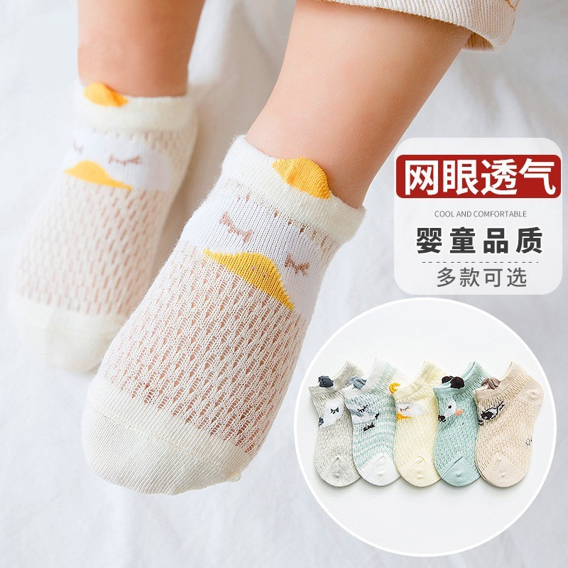 DSM Kaos Kaki Anak 5 Pasang 6922 Baby Socks Karakter Hewan Kaos Kaki Bayi Laki Laki/Perempuan 6929 Isi 5 Pasang Kaos Kaki Anak Bayi 6930 Bahan Katun Lembut Motif Kartun