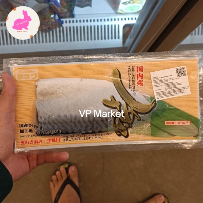 

Frozen Japanese Shime Saba Sashimi 130g | Ikan Sashimi | Pack