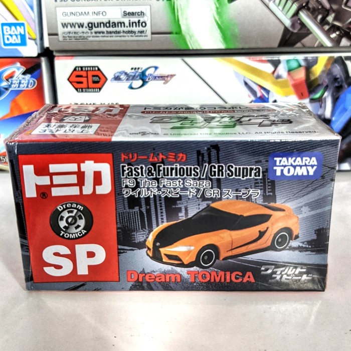 Tomica GR Supra Fast & Furious