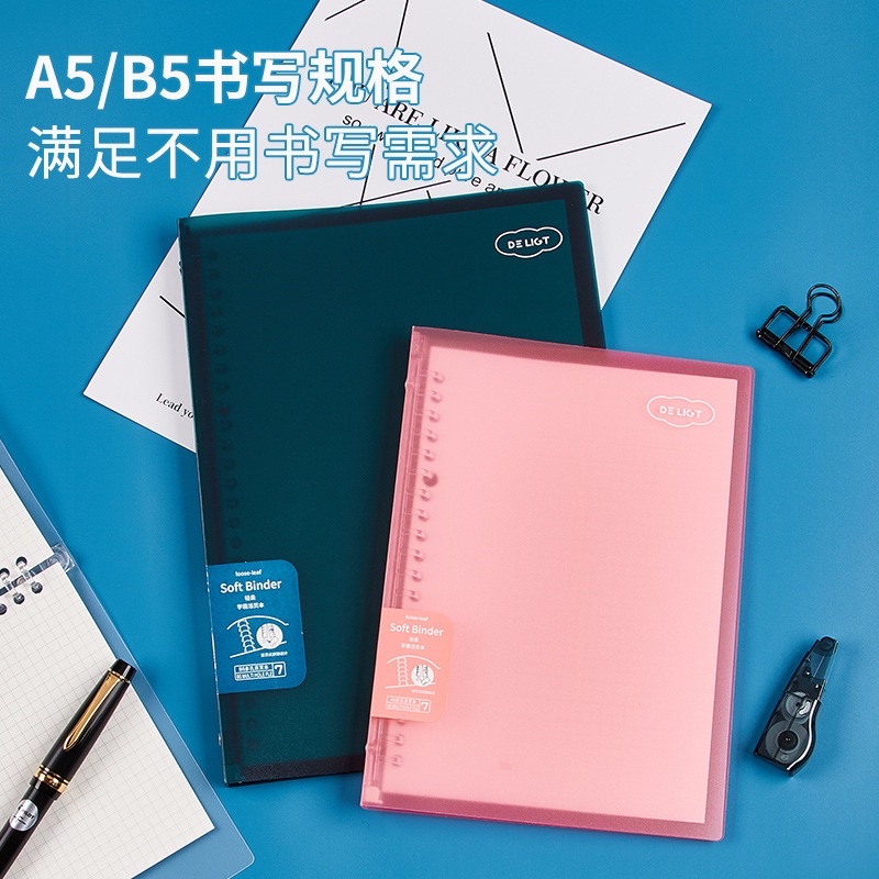 

1A. Slim Binder & Refill A5 B5 - 20 rings 26 rings Loose Leaf