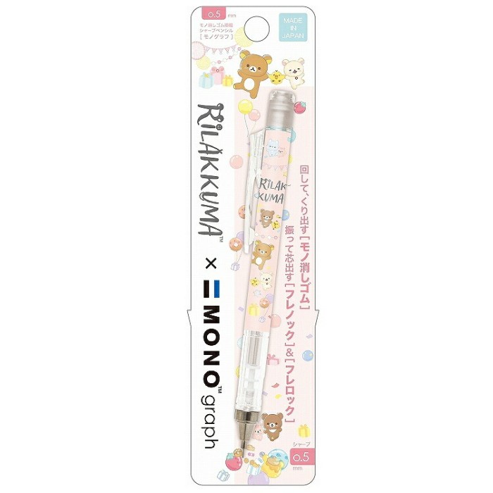 

[HK-0329] Tombow Mono Graph Rilakkuma Sumikko Gurashi Kingdom Limited Edition - RK Pink