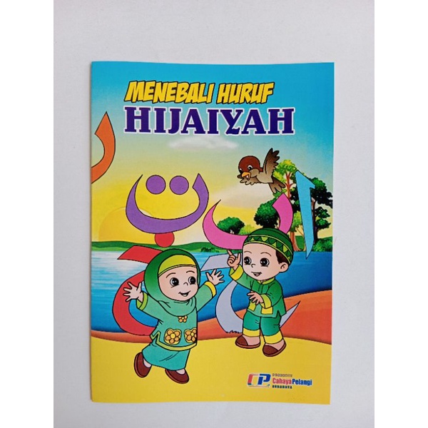 

Buku Menebali Huruf Hijaiyah TK dan Paud (Edisi Uk. Besar)