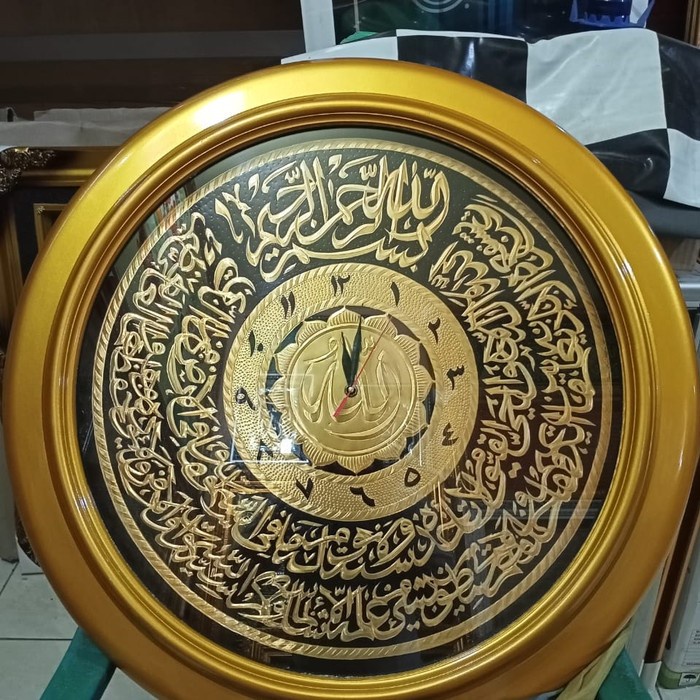 Jam Dinding Besar Motif Kaligrafi Ayat Al Quran Diameter 75cm