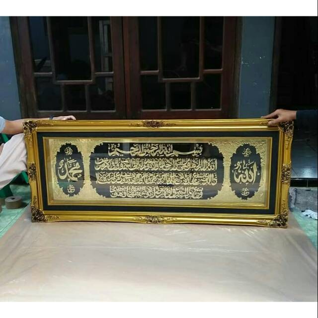 Kaligrafi kuningan ayat kursi ASLI JEPARA