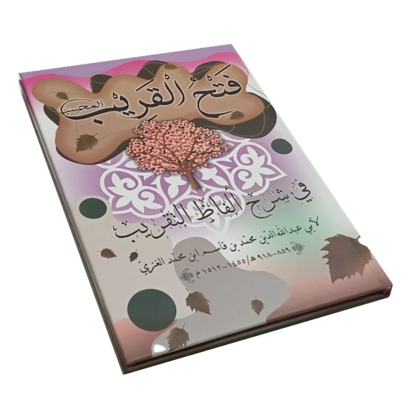 Kitab Fathul Qorib - Fathul Qorib - kitab kuning - Original - Grosir - Fathul Qorib Maktabah assalam