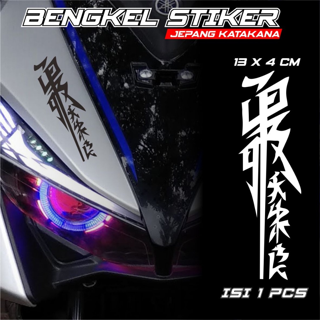JDM Project - Stiker Tulisan Jepang Keren Kanji Katakana Keren Viral Bahan Anti Air Aksesoris Decals
