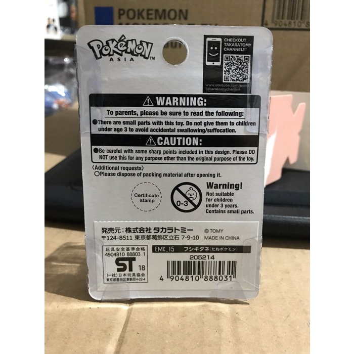 Action Figure BULBASAUR Takara Tomy Moncolle Ex - EMC 15 - Pokemon