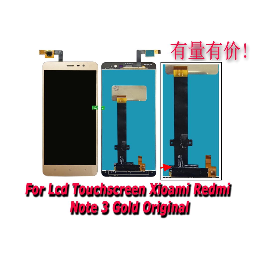 LCD TOUCHSCREEN BISA DI PAKAI UNTUK HP XIAOMI REDMI NOTE 3 - GOLD - LCDTS XMI