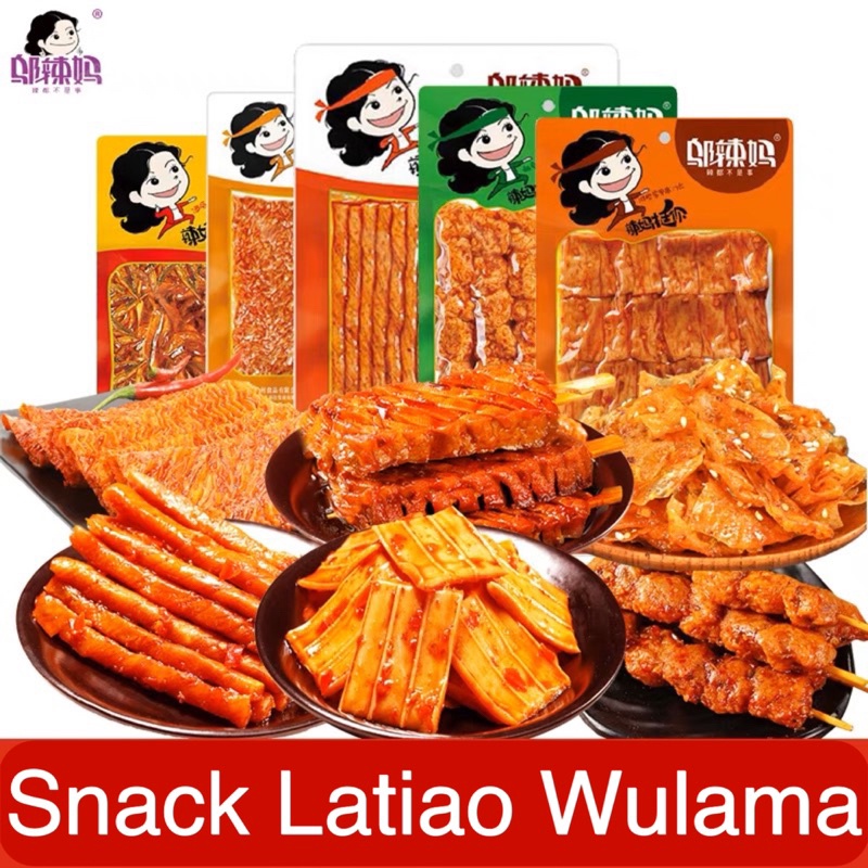 

[HALAL VEGE] WULAMA Gluten stick 100g - Cemilan China Halal - Snack Vegetarian Latiao - La Tiao